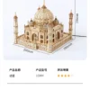 Puzzle 3D Bois - Taj Mahal illuminé Age 14+ 388pcs 29x29x29cm